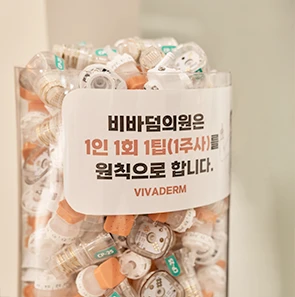 순수한 정품 정량 사용 이미지
