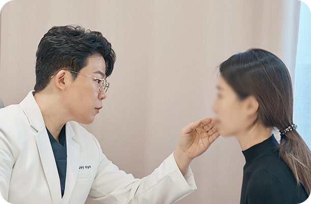 정성을 다하는 진료